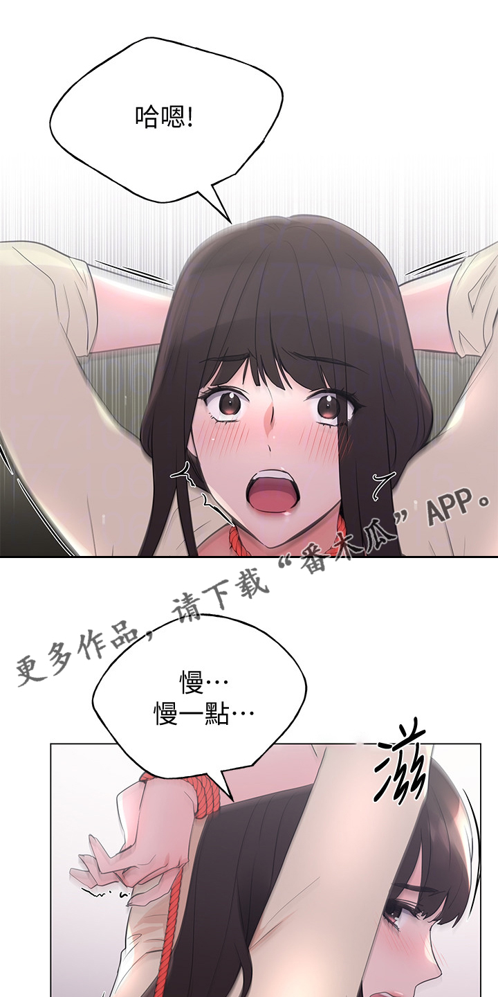 第137章：全程目睹0