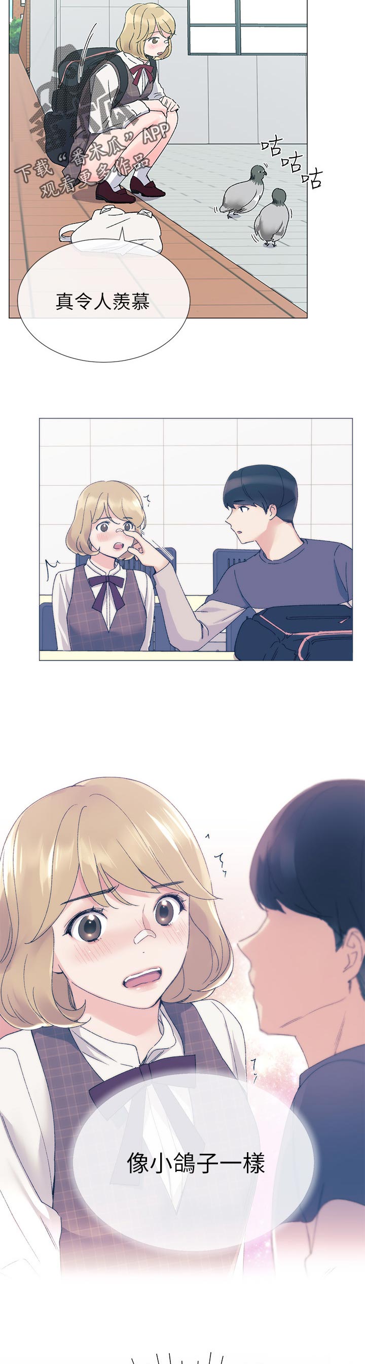 第33章：做什么2