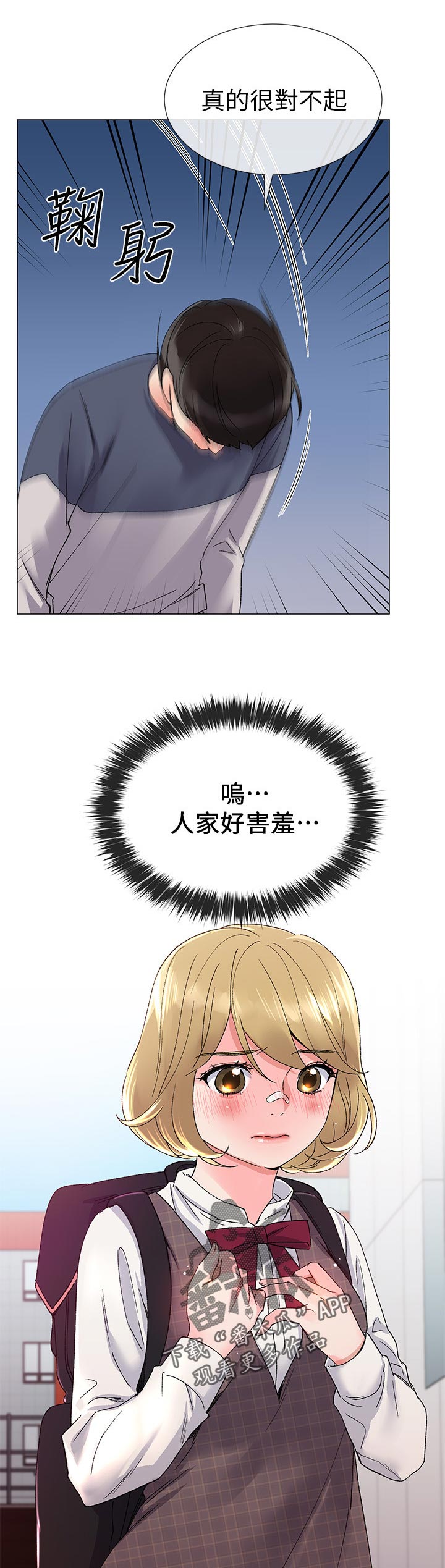 第34章：老虎不发威当我是病猫1