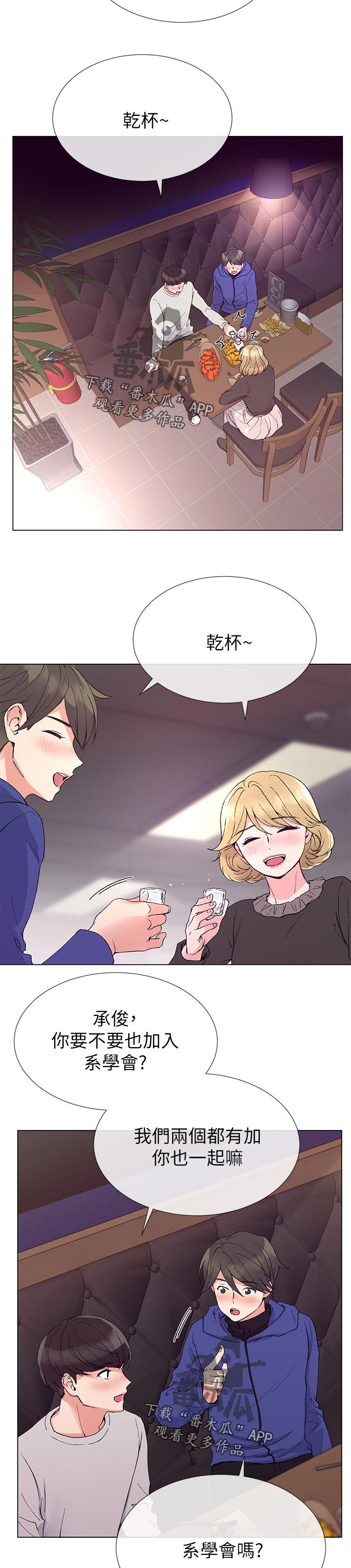 第65章：左右手4