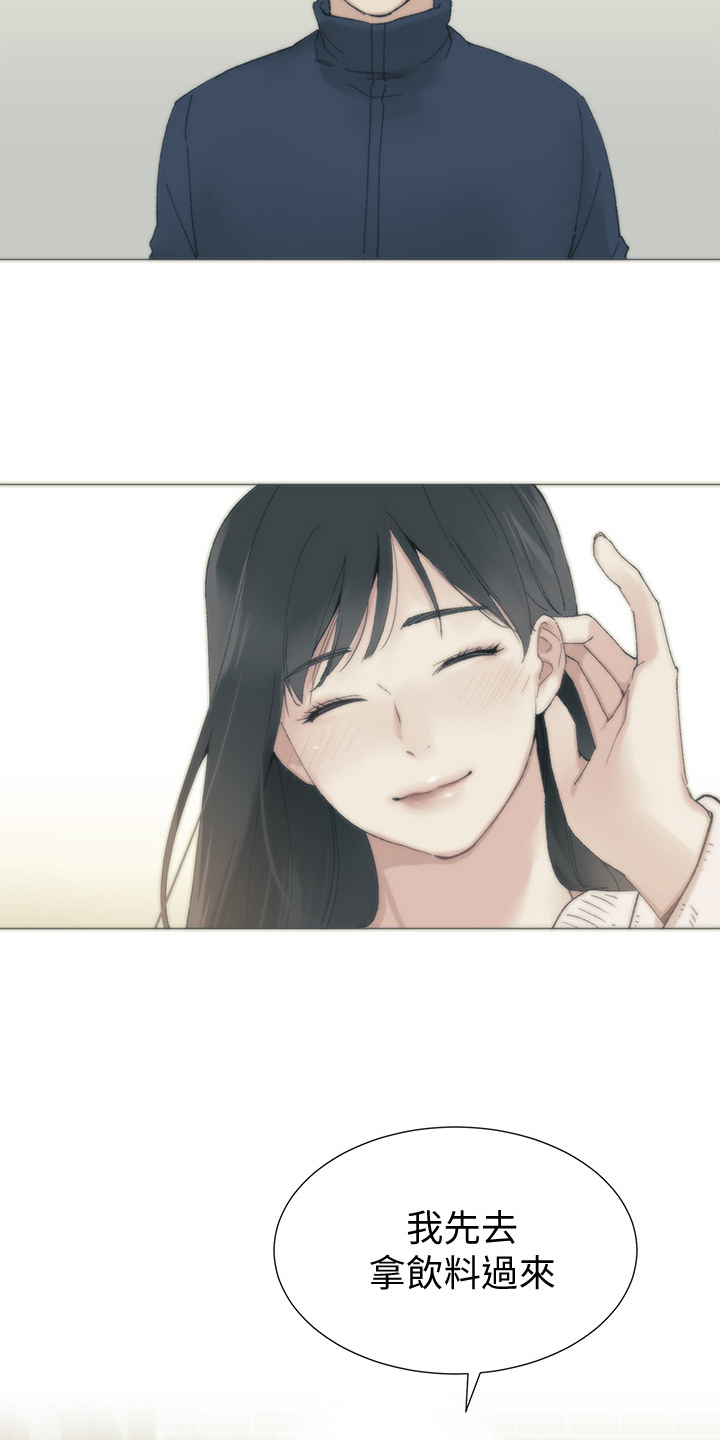 第128章：仇恨与爱情2