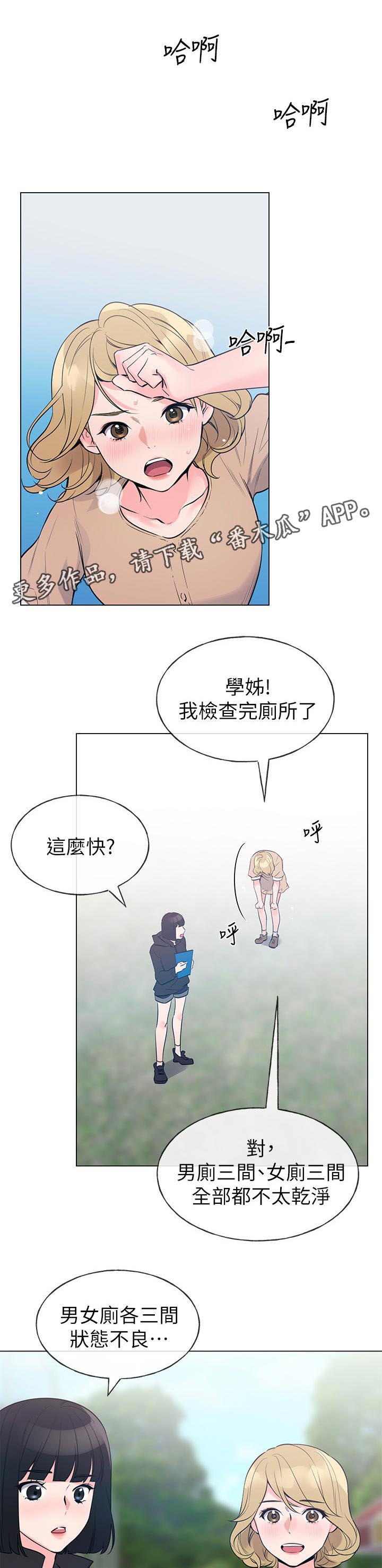 第110章：算计0