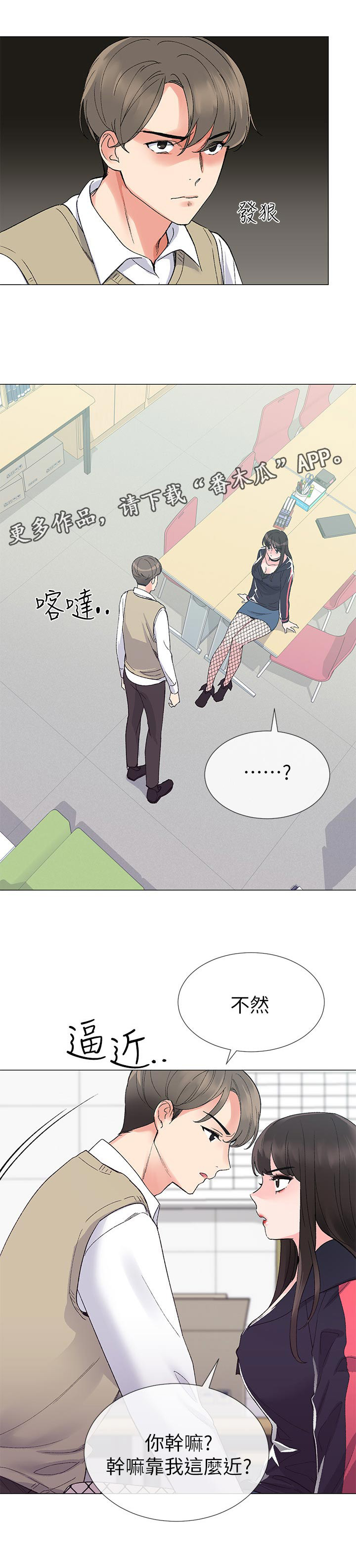 第39章：很厉害0