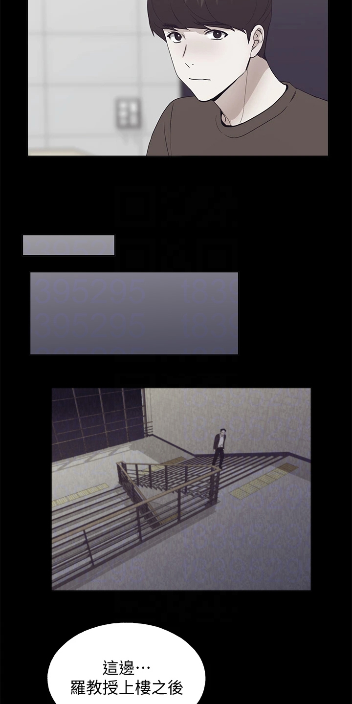 第159章：你误会了3