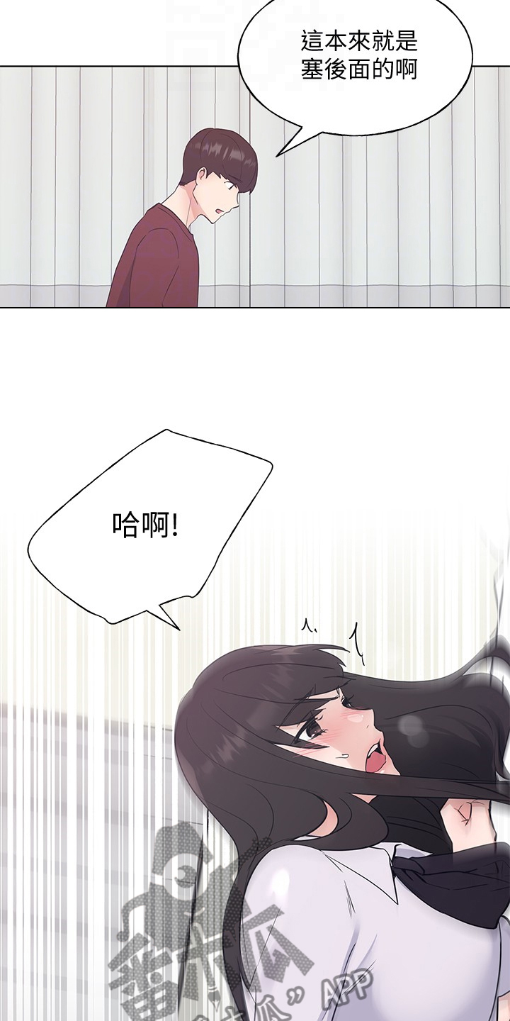 第157章：我不习惯1