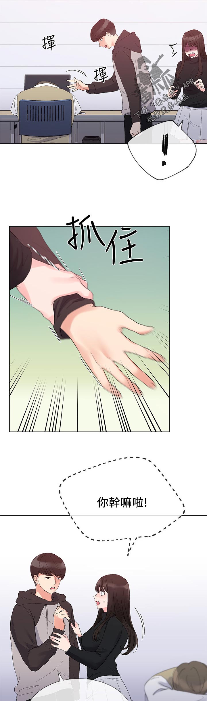 第50章：加倍奉还1