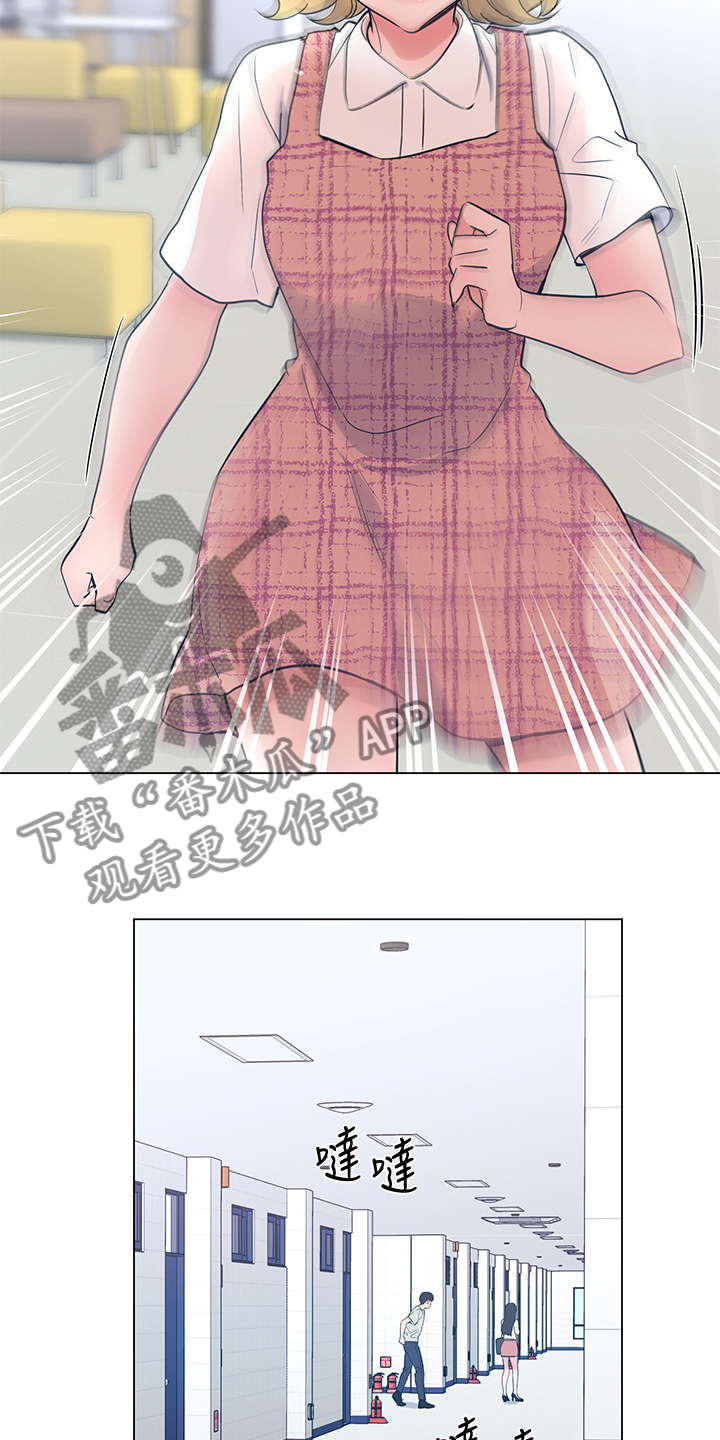 第136章：小尾巴4