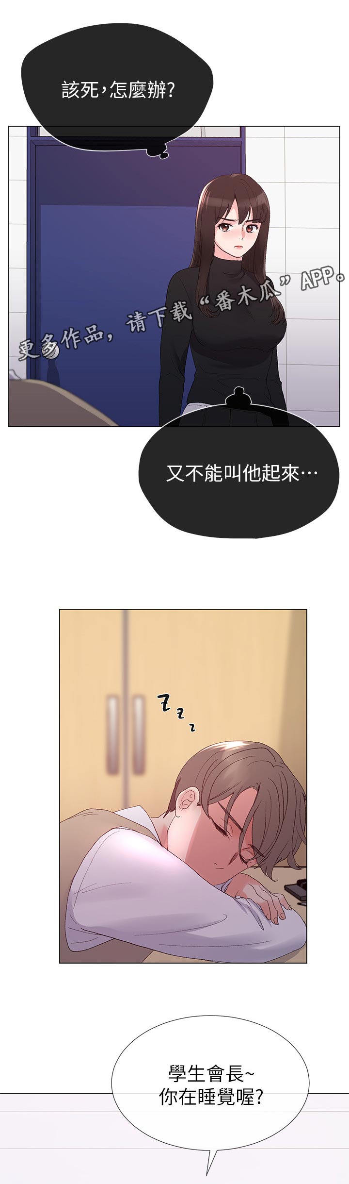 第50章：加倍奉还0