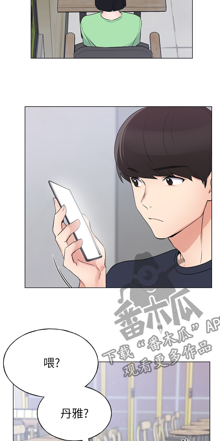 第143章：来得及吗？2