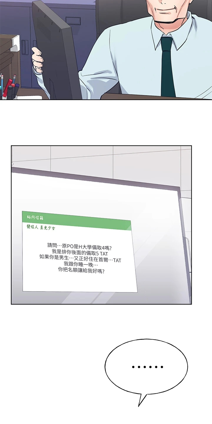 第160章：失算了3