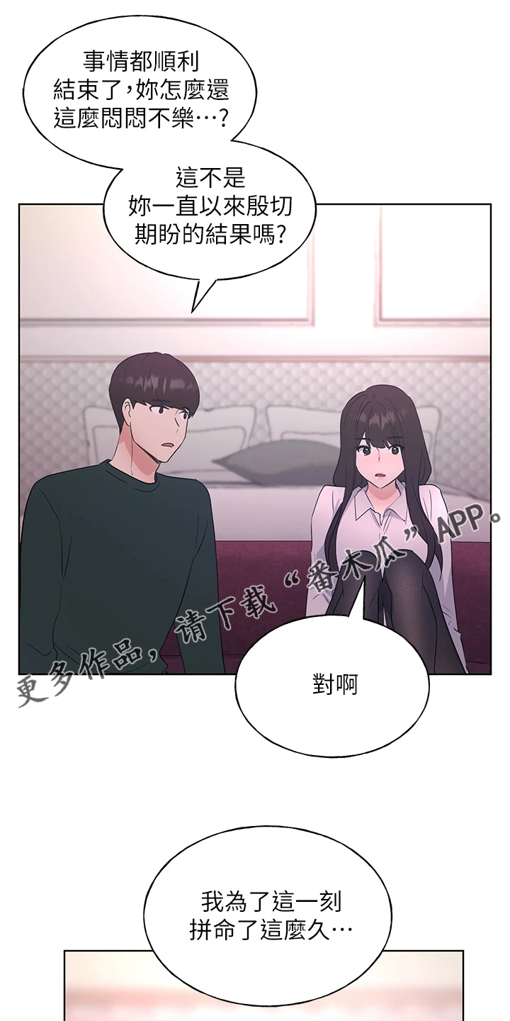 第166章：失去与拥有0