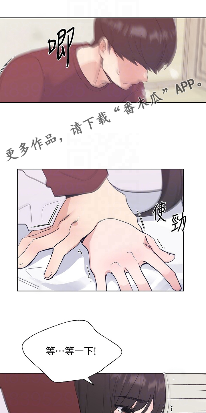 第158章：你可以的0