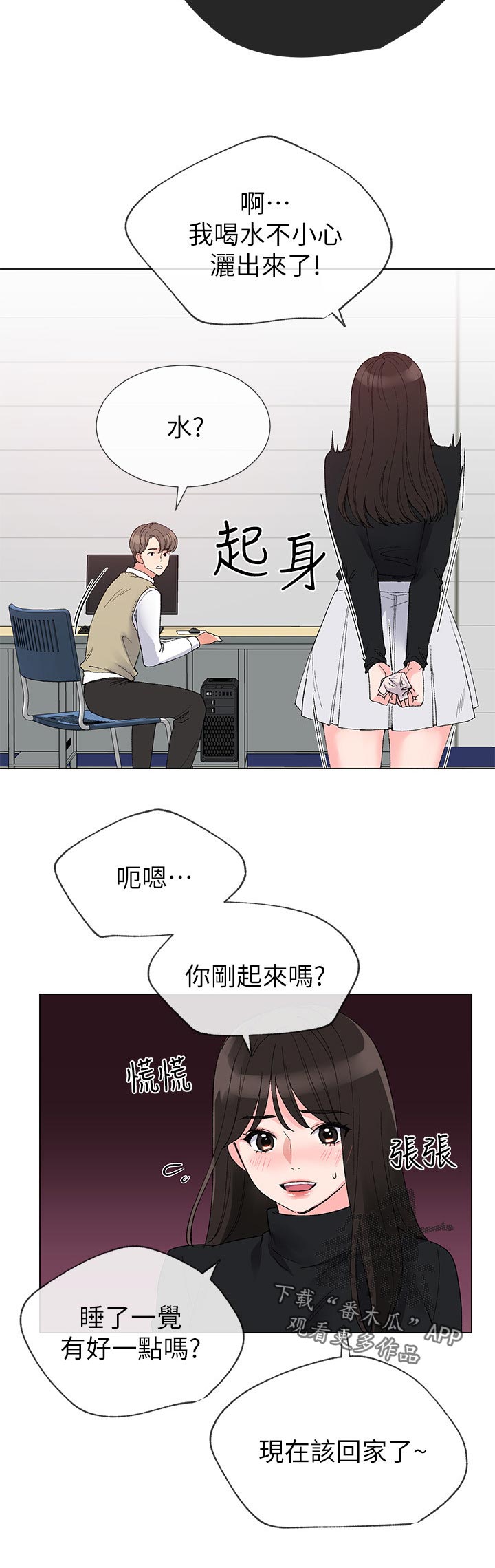 第51章：不能任他摆布4