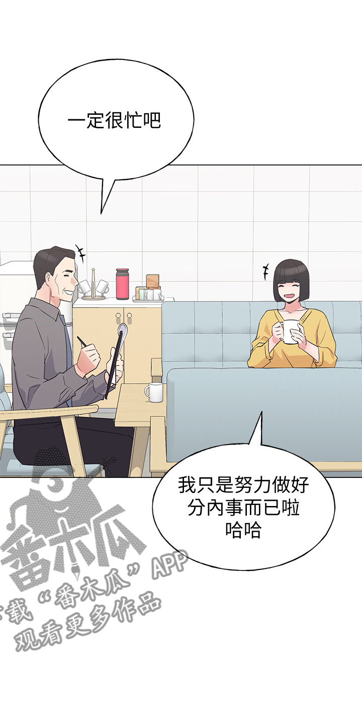 第129章：二选一2