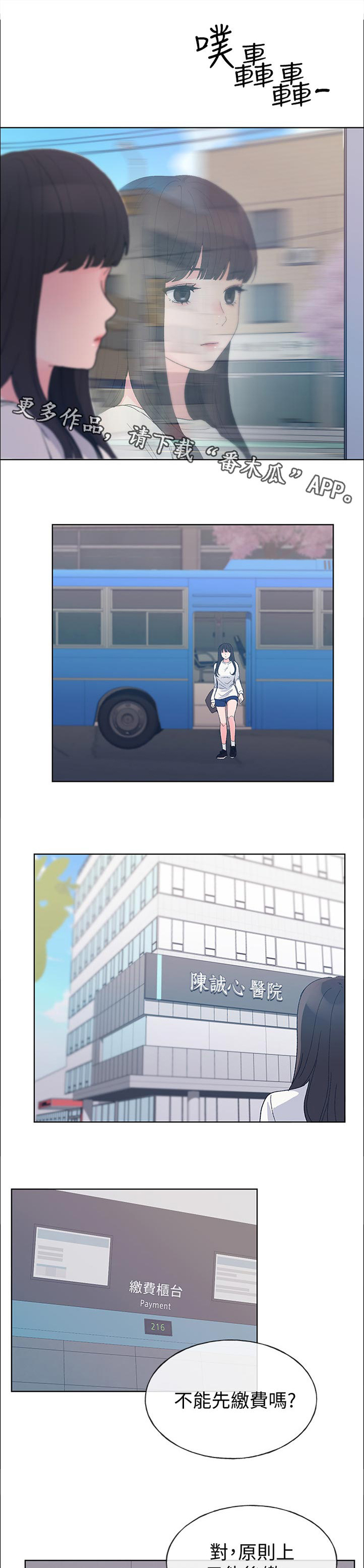 第94章：该不会0