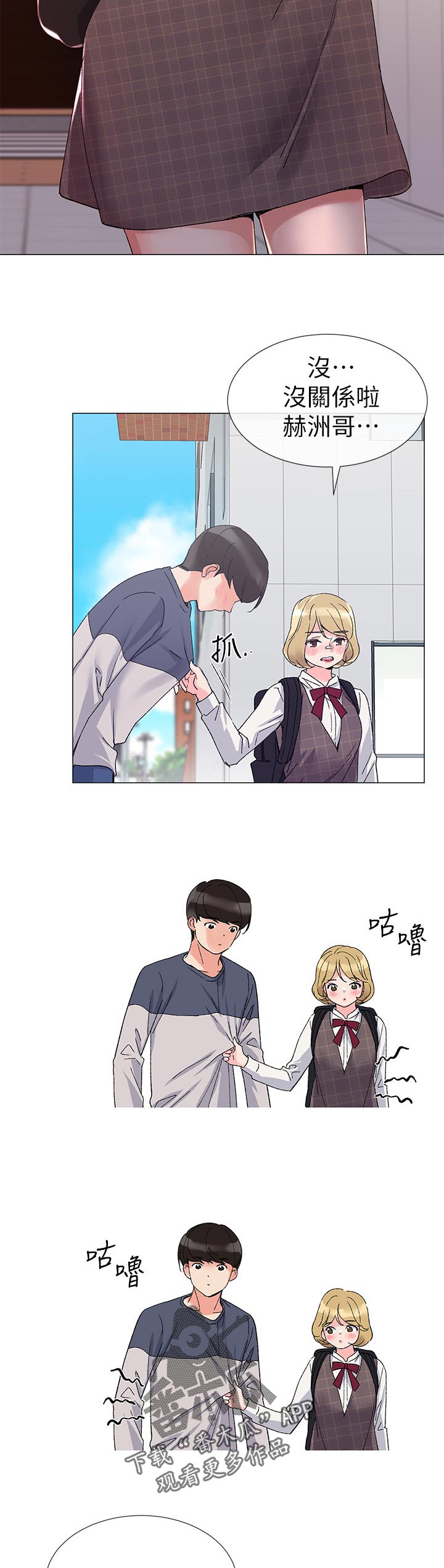 第34章：老虎不发威当我是病猫2