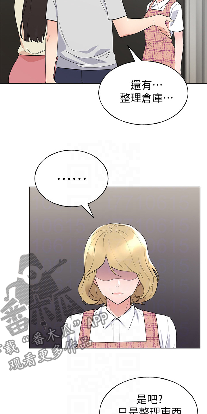 第138章：他们不可能的4