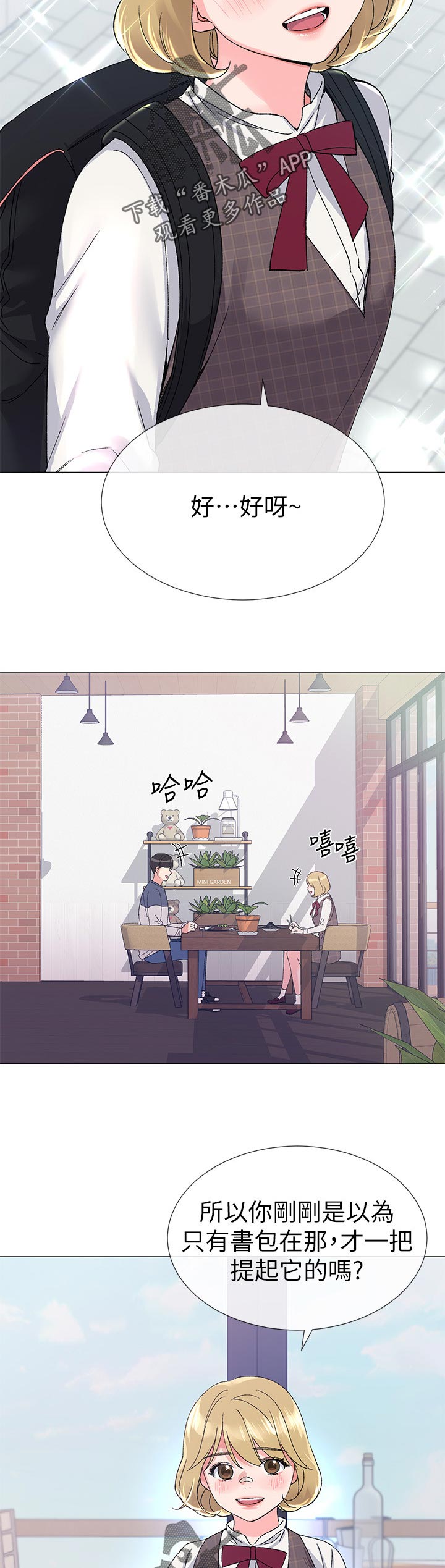 第34章：老虎不发威当我是病猫4