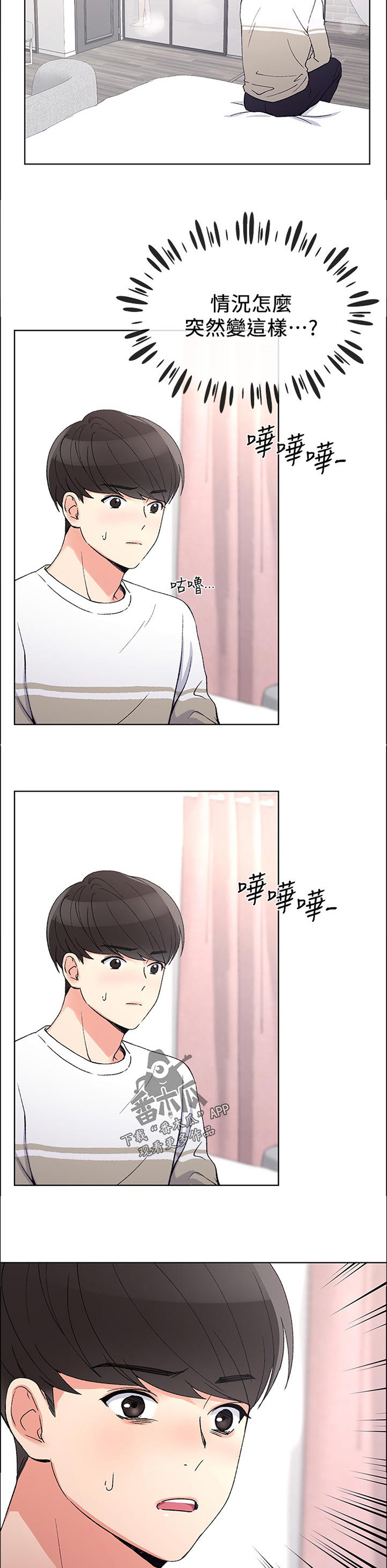 第85章：很适合你3