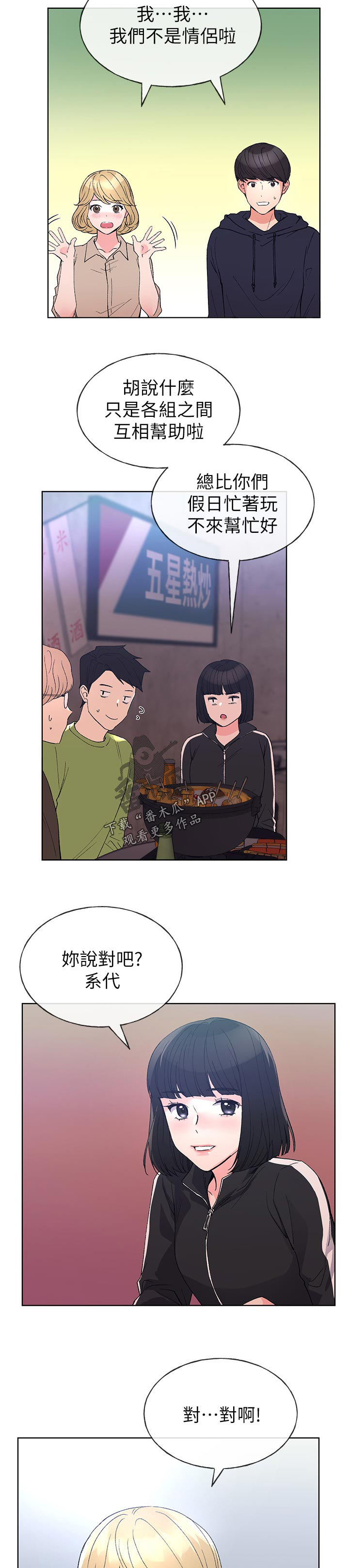 第107章：一年前2