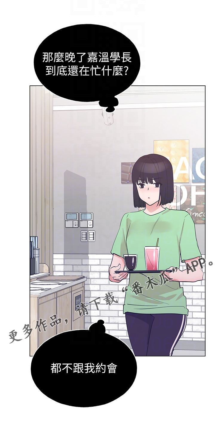 第141章：为什么我不行0