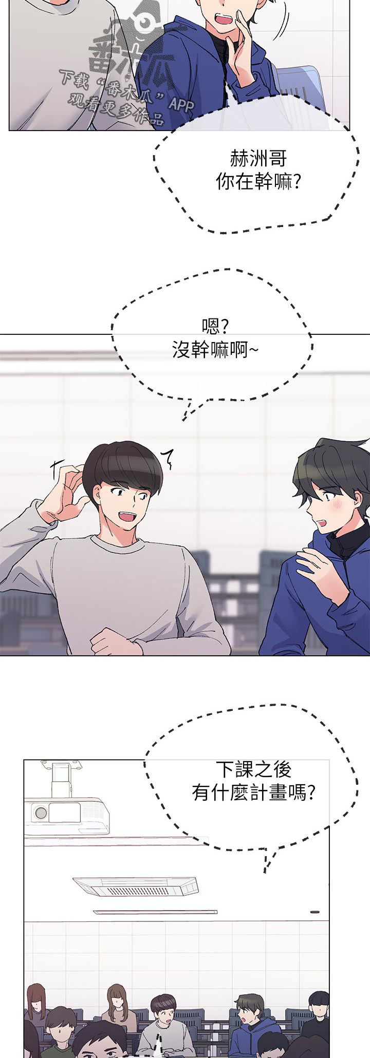 第64章：真正的开始4