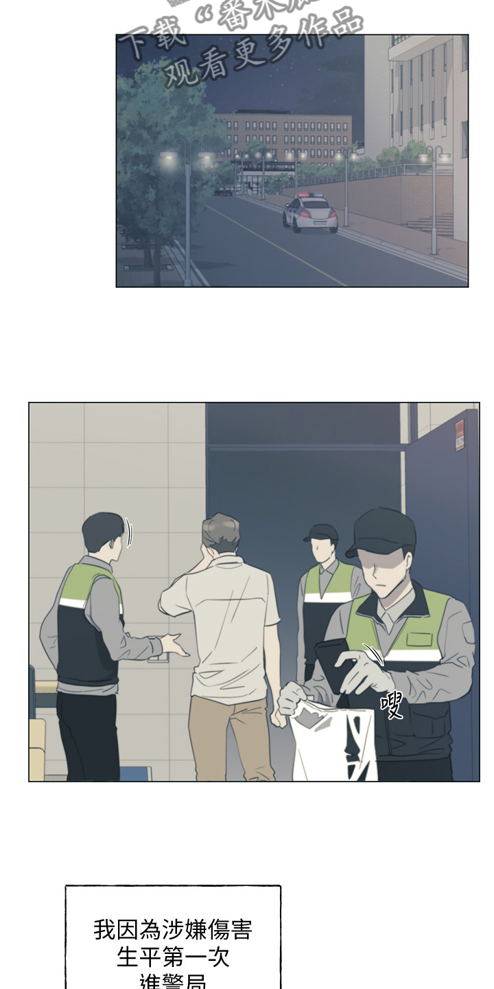 第145章：退学处罚2