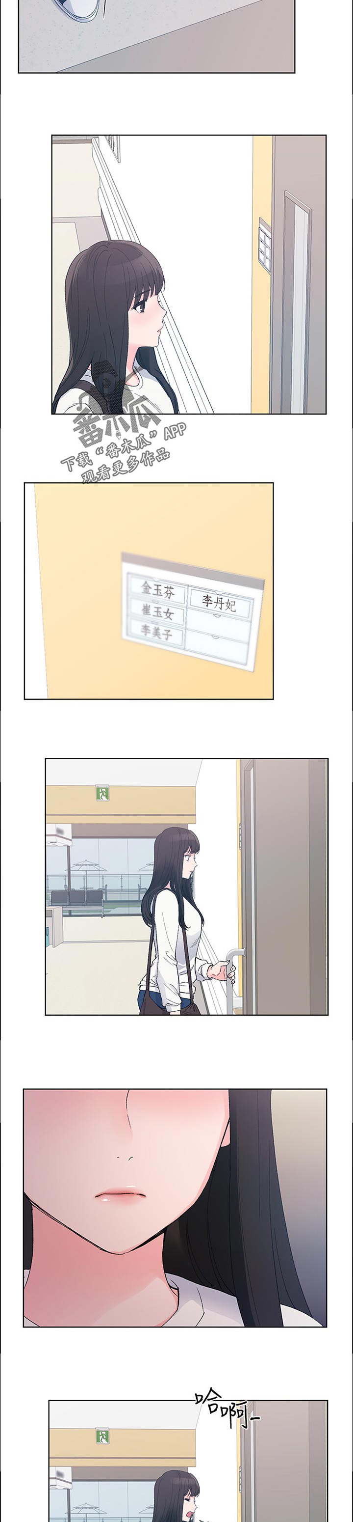 第94章：该不会2