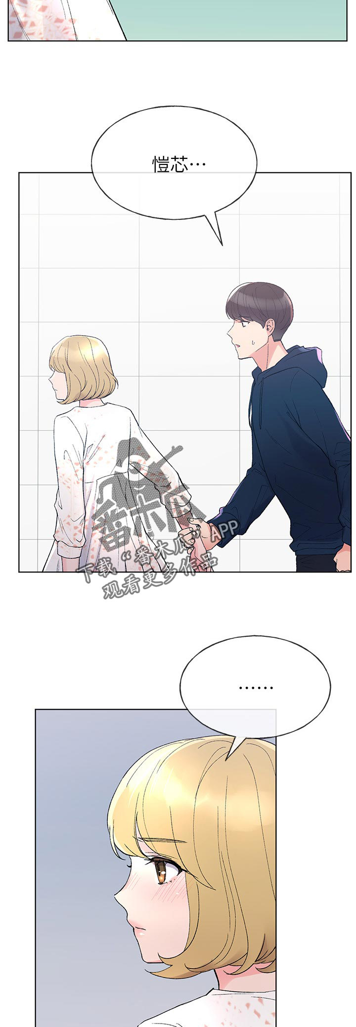 第89章：不受控制1