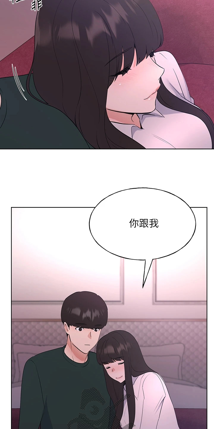 第166章：失去与拥有4