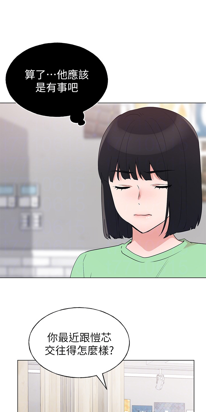 第141章：为什么我不行1