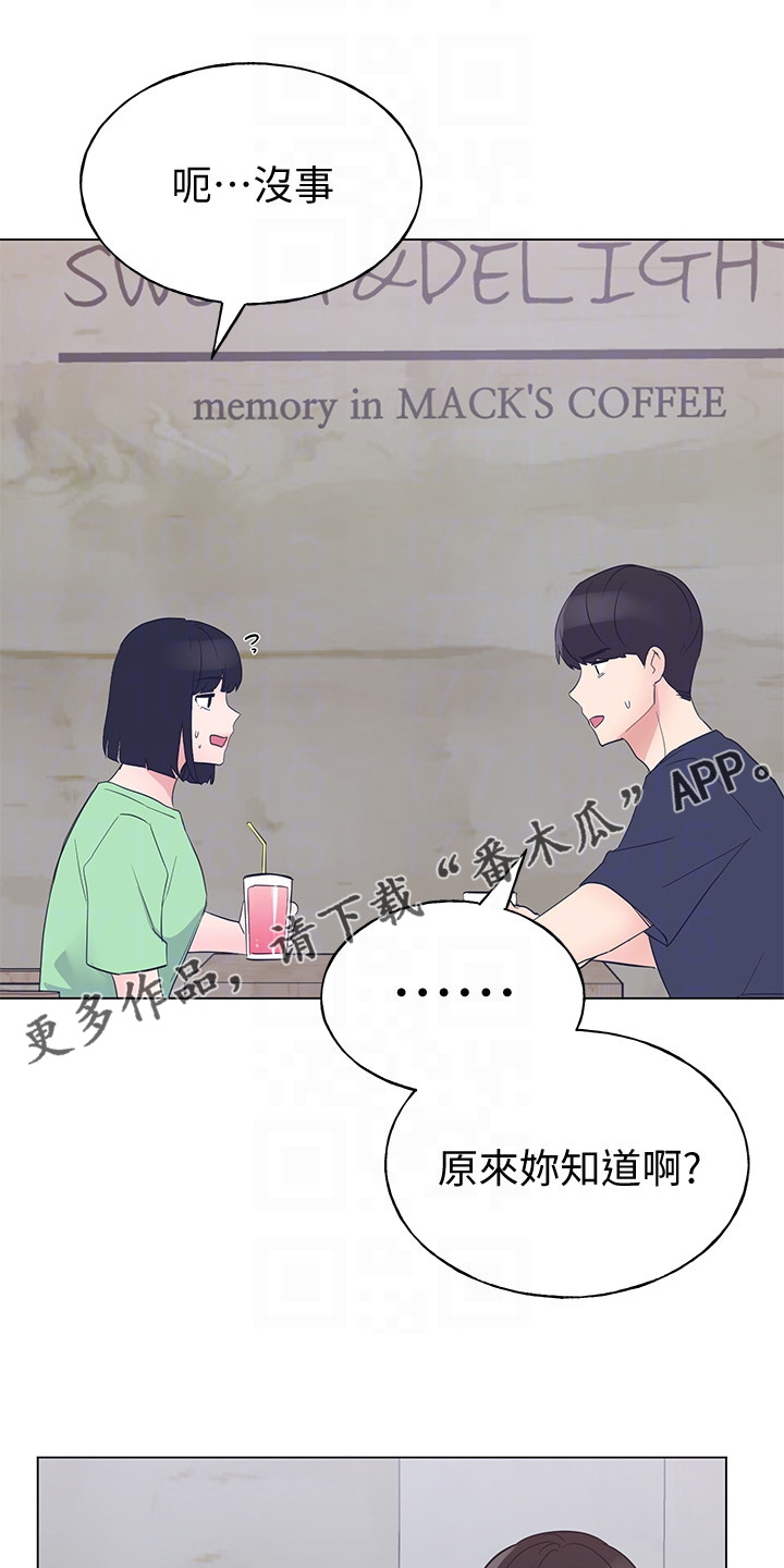 第143章：来得及吗？0