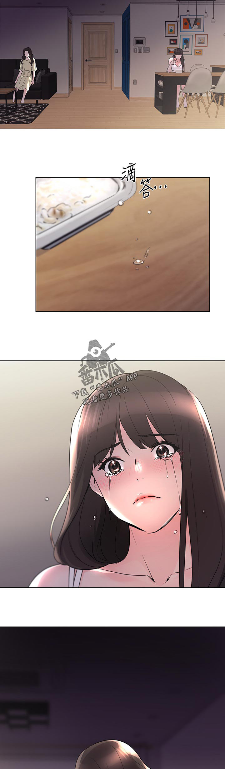 第127章：一无所有4