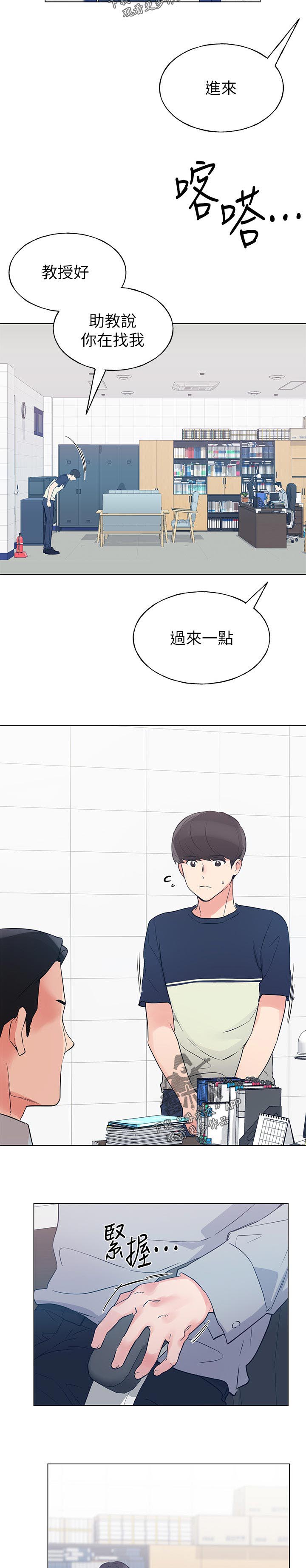 第120章：深入谈谈3