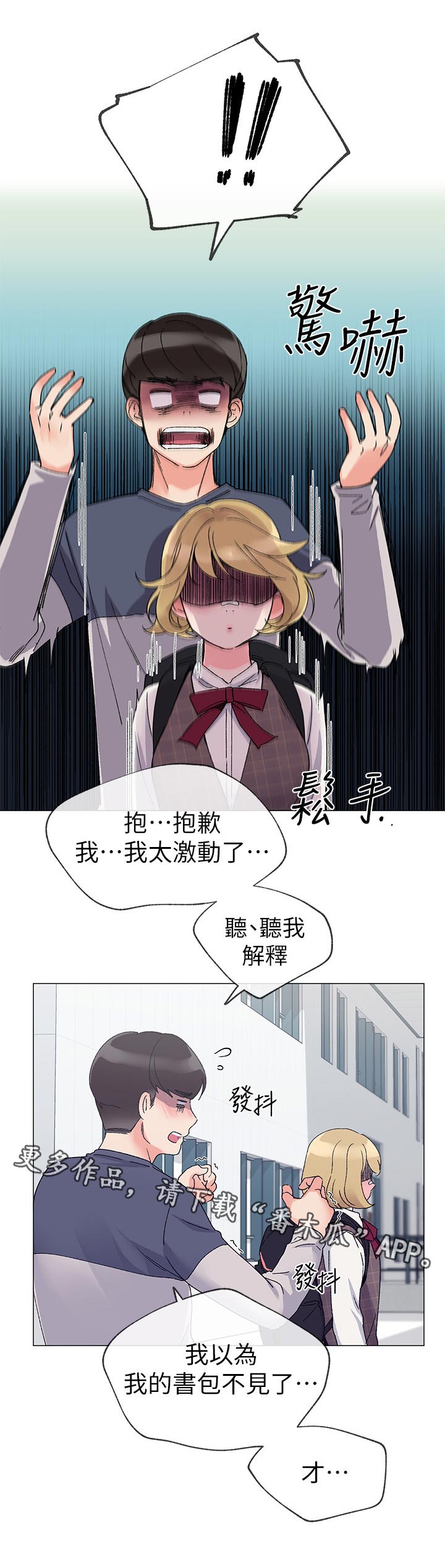 第34章：老虎不发威当我是病猫0