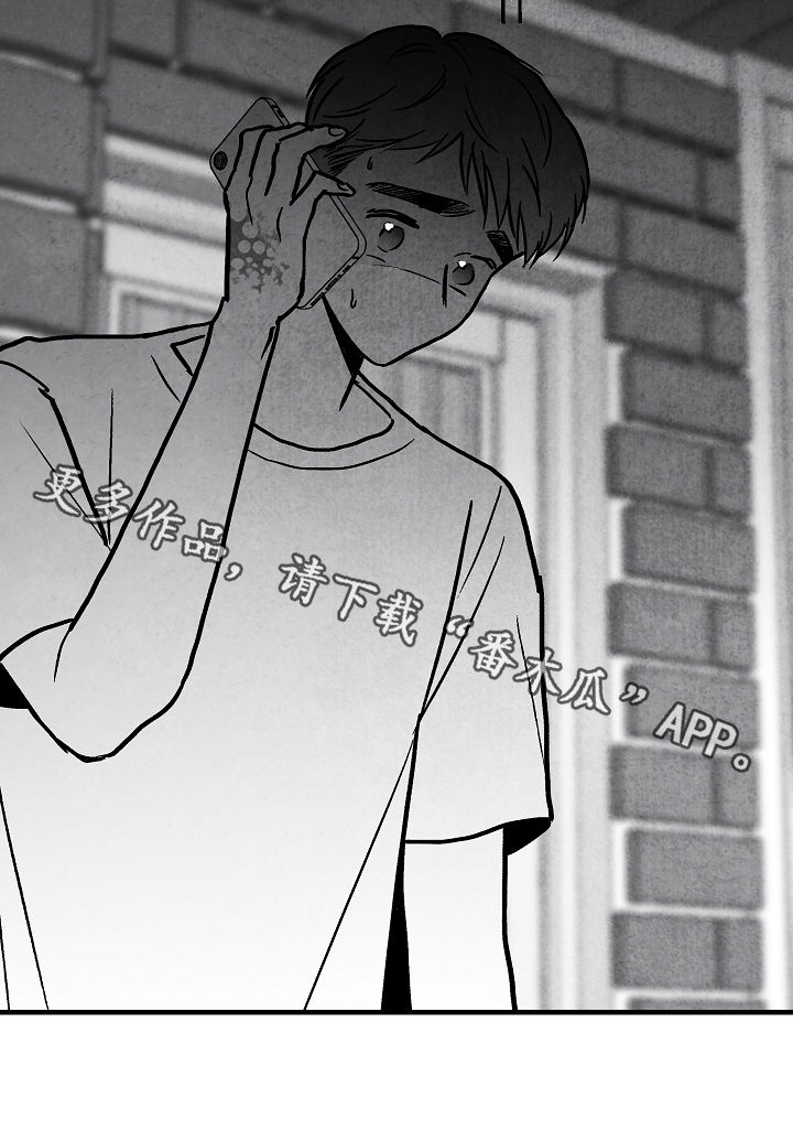 第72章：不再干涉4