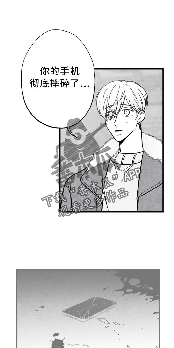 第115章：【第二季】内幕4