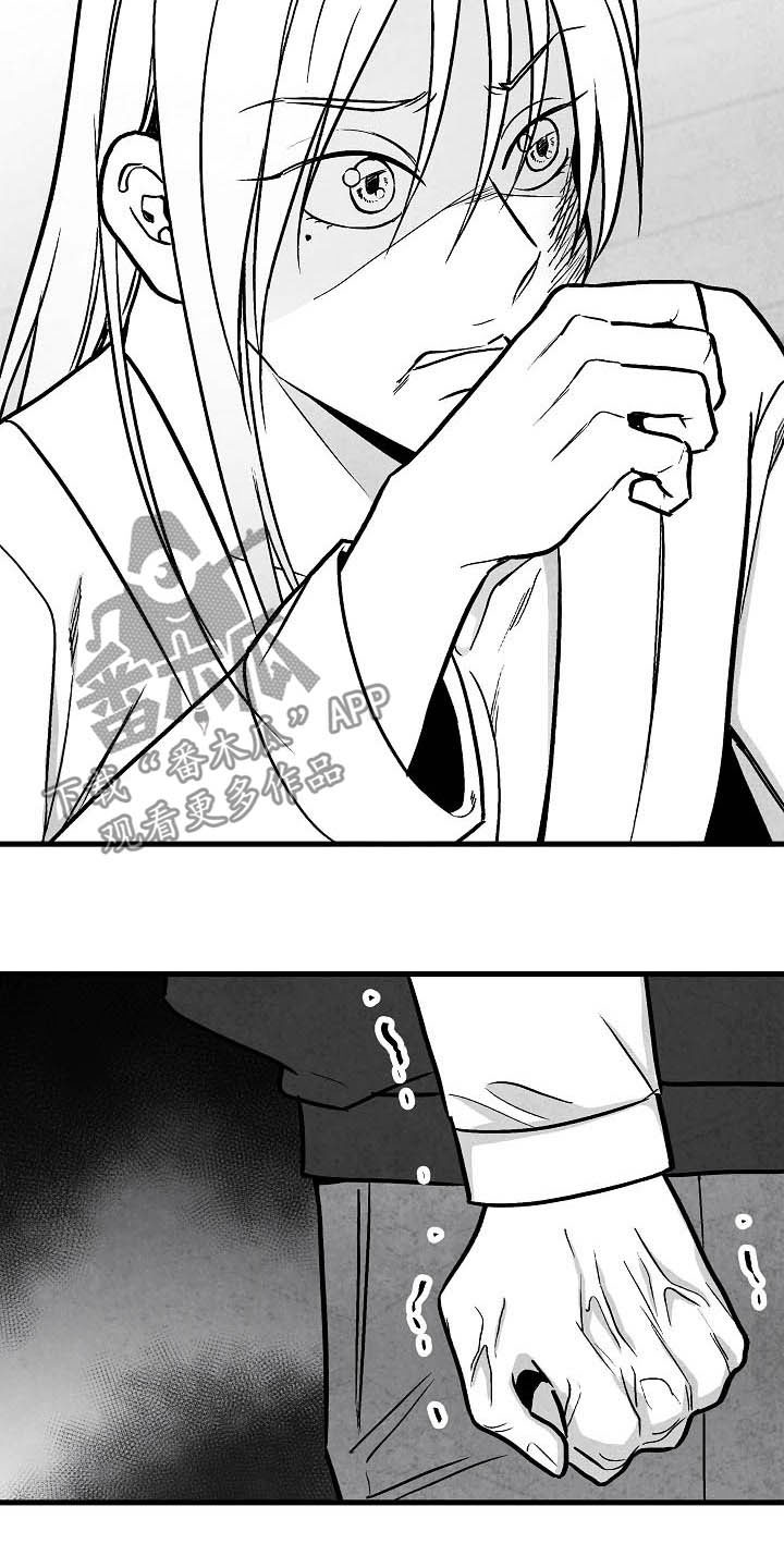 第98章：【第二季】邀请2