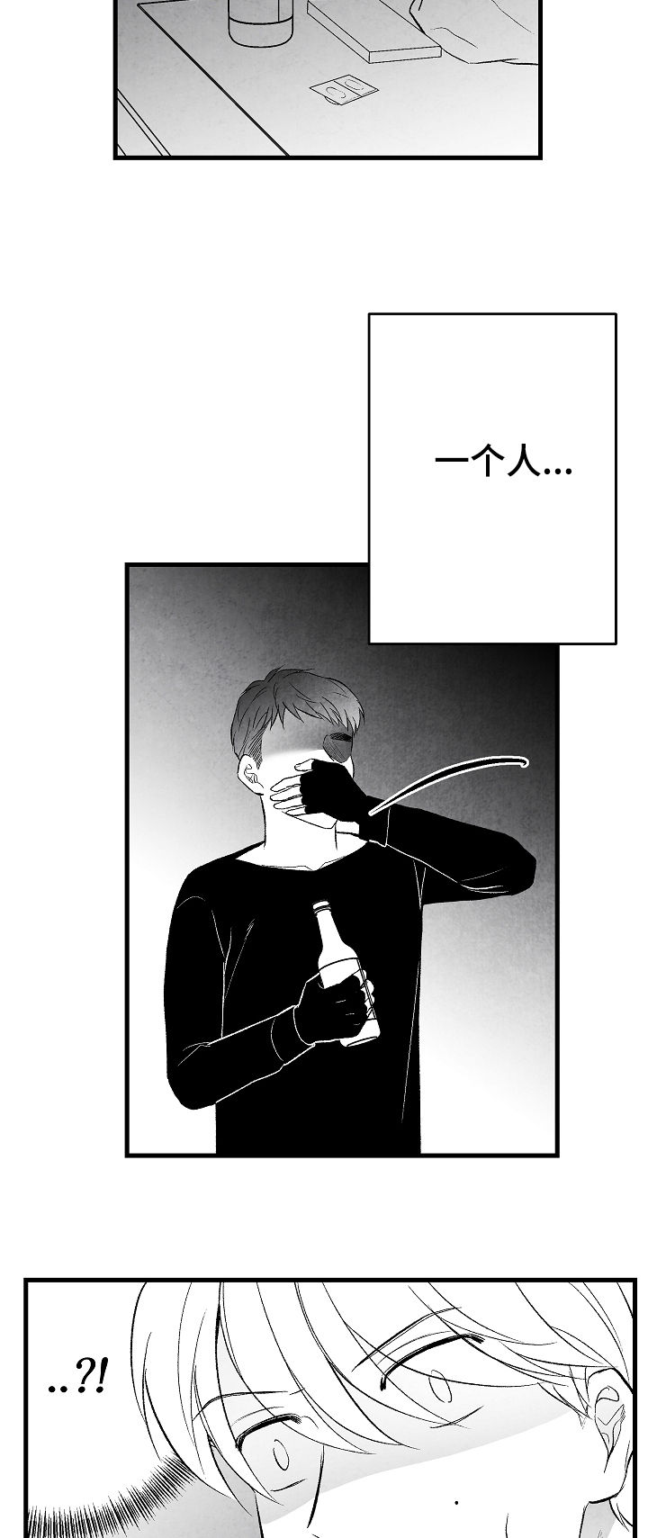 第42章：做不到2