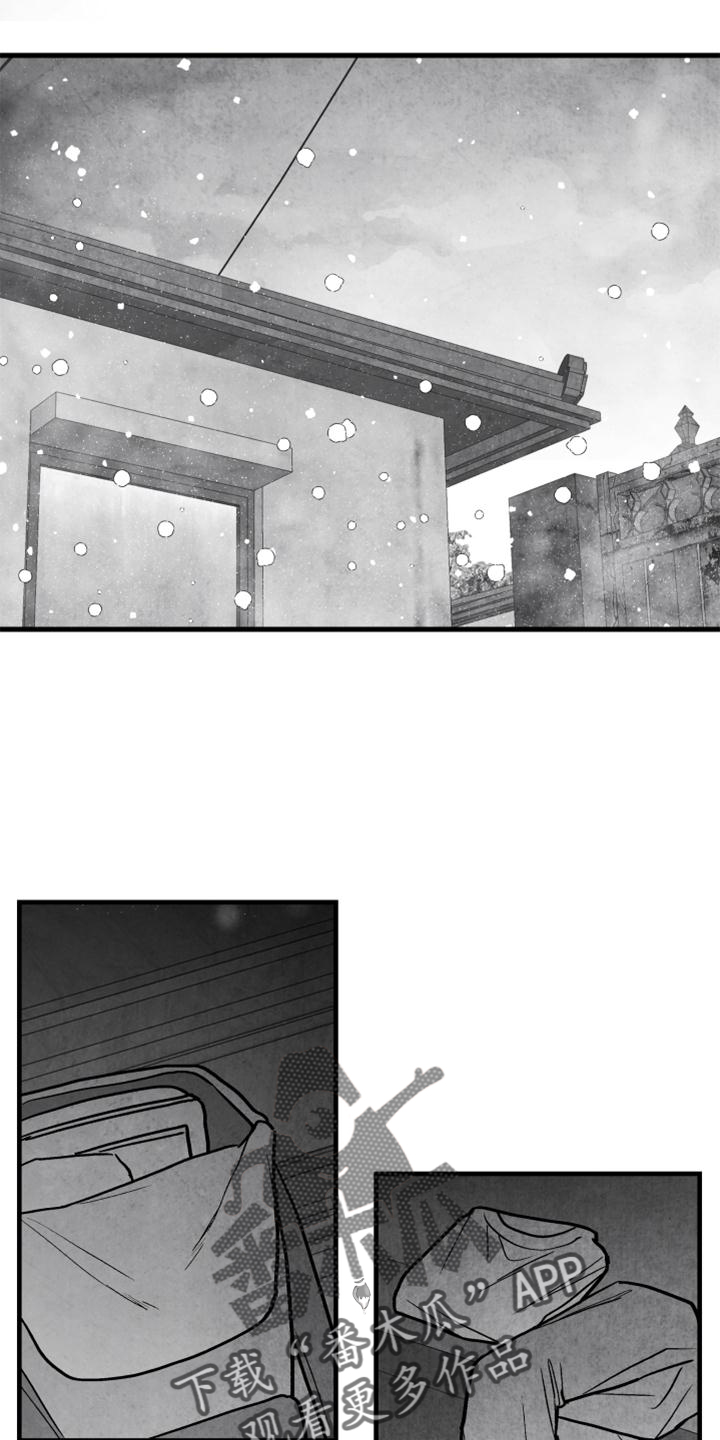 第128章：【第二季】他在哭3