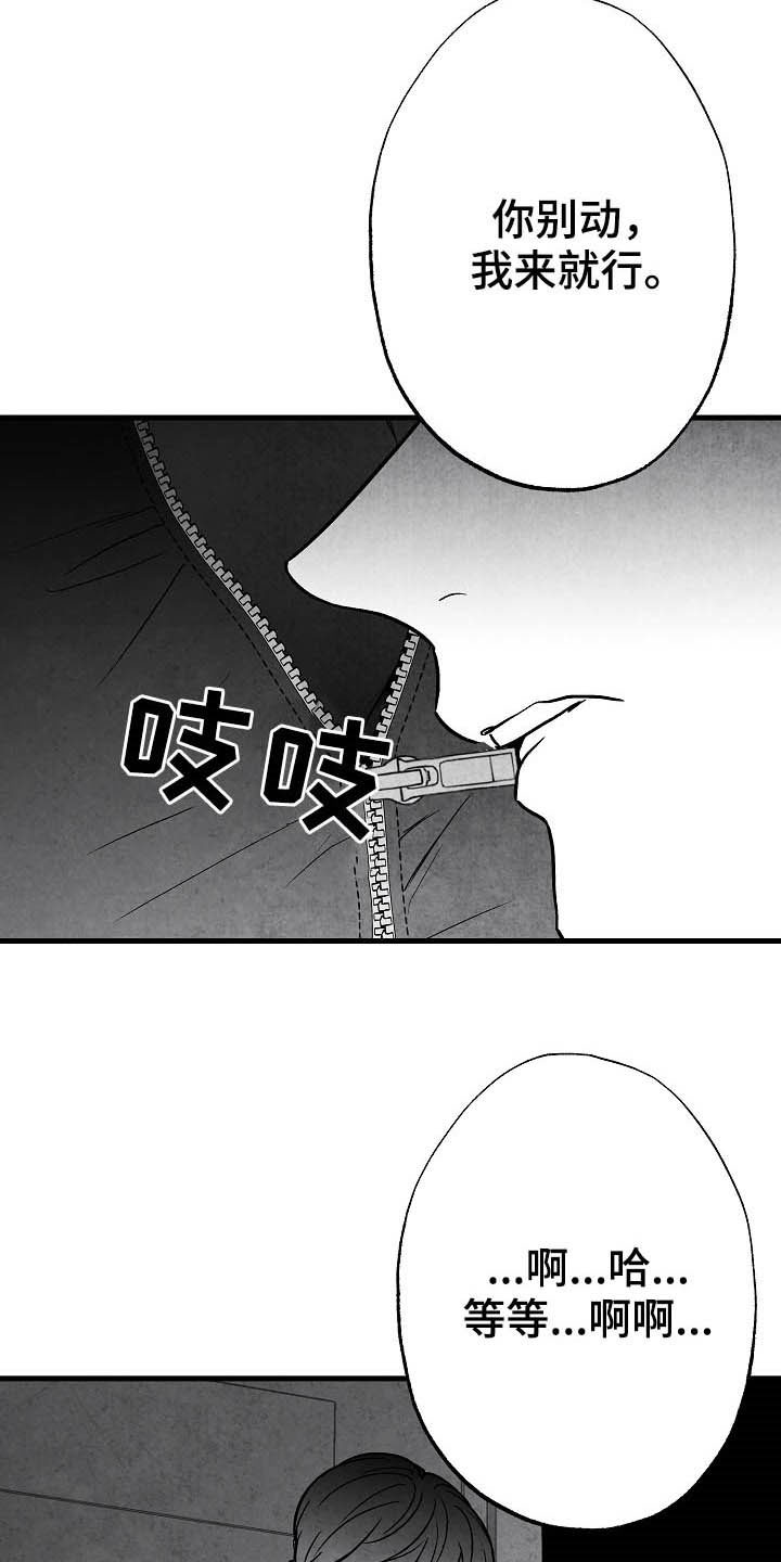 第97章：【第二季】子承父业3