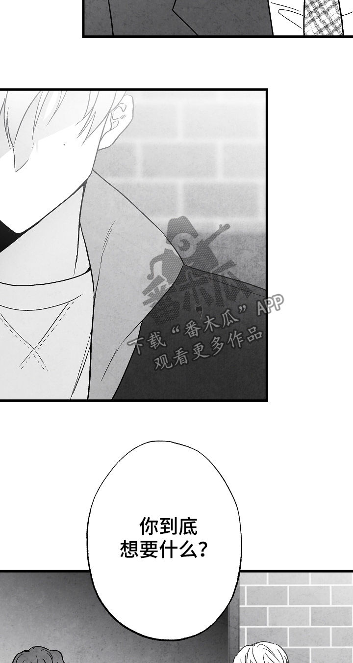 第79章：【第二季】无影无踪3