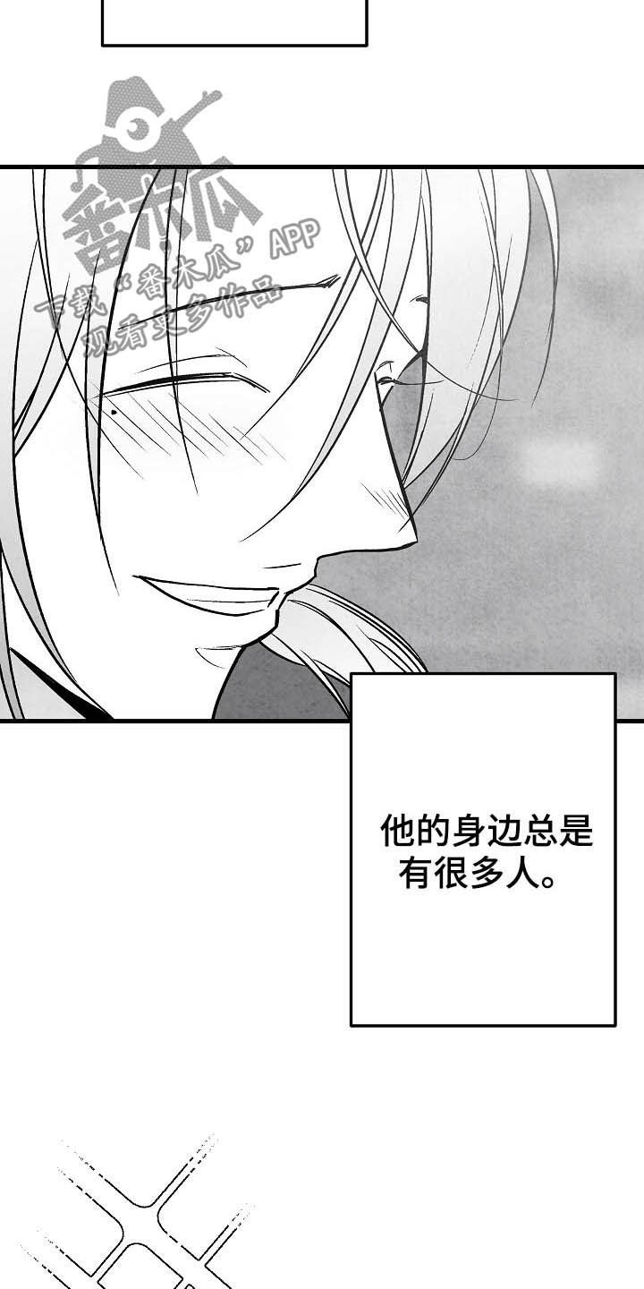 第94章：【第二季】社团4