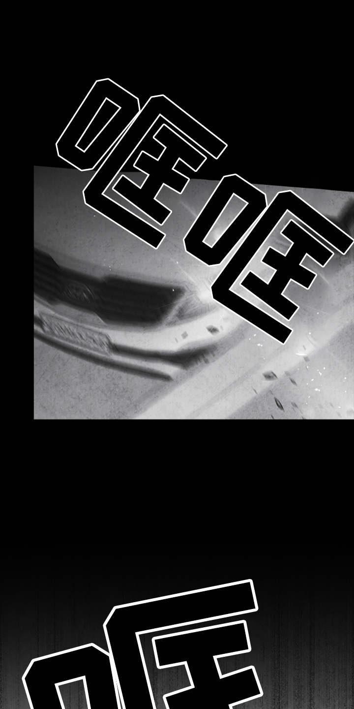 第136章：【第二季】拒绝0