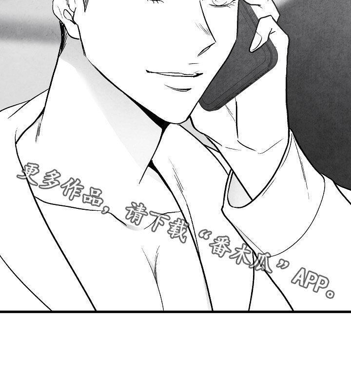 第84章：【第二季】联系1