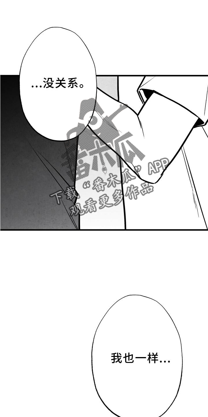 第112章：【第二季】时间0