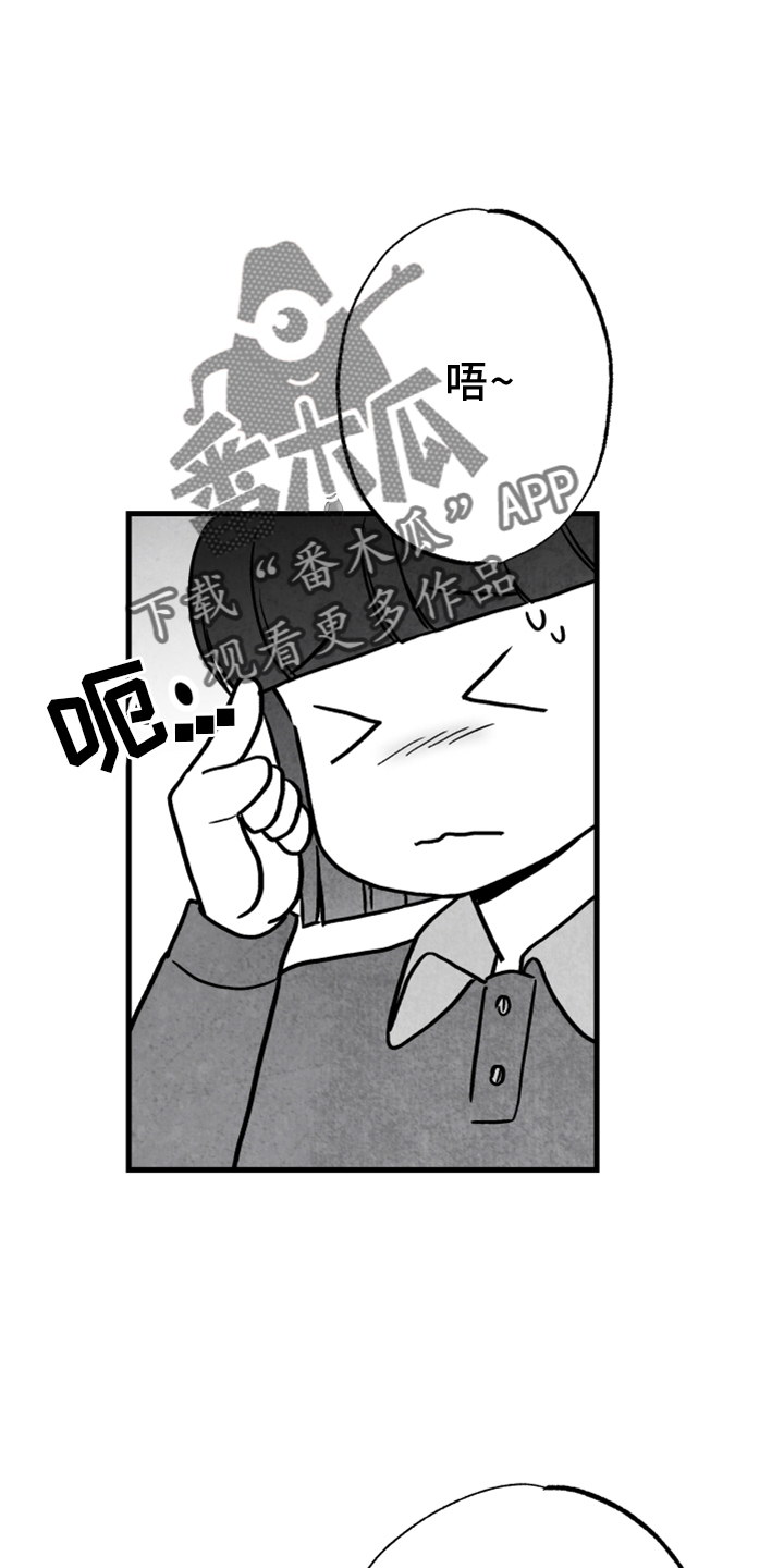 第134章：【第二季】追击2