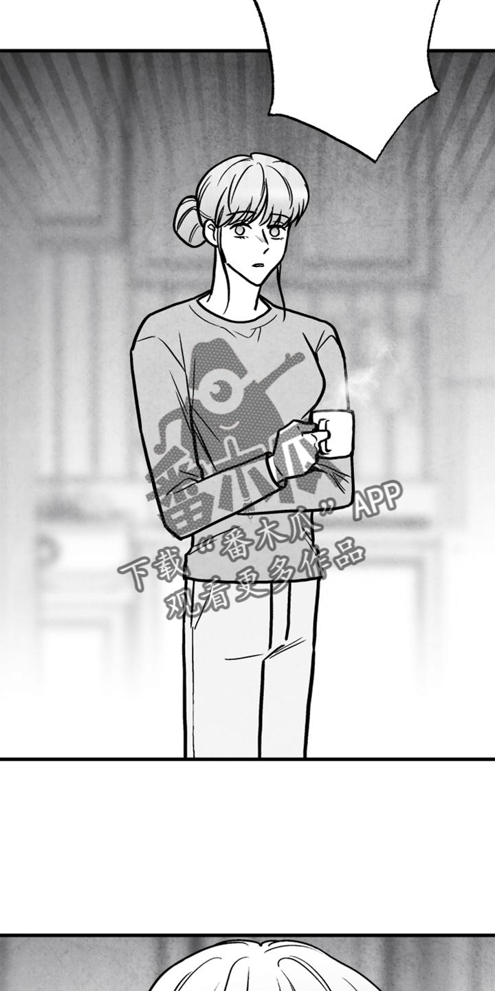 第129章：【第二季】你知道那个人是谁4