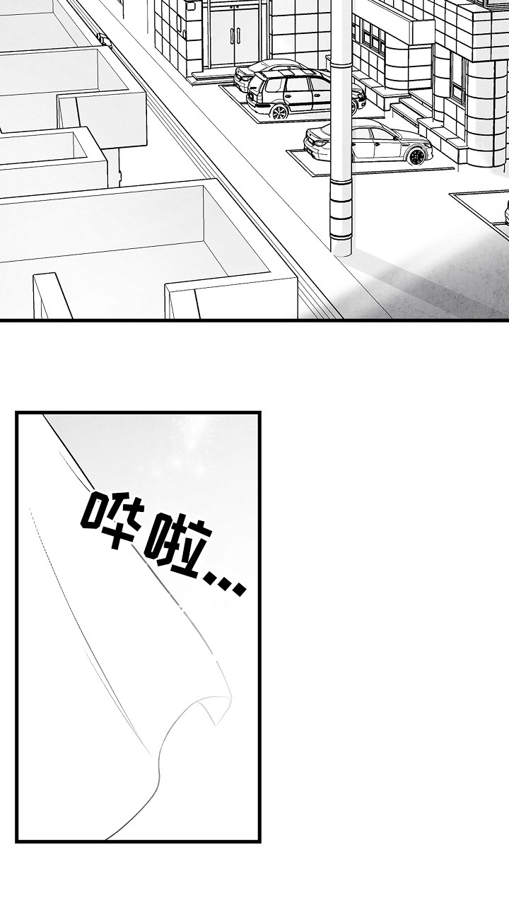 第53章：别说话1