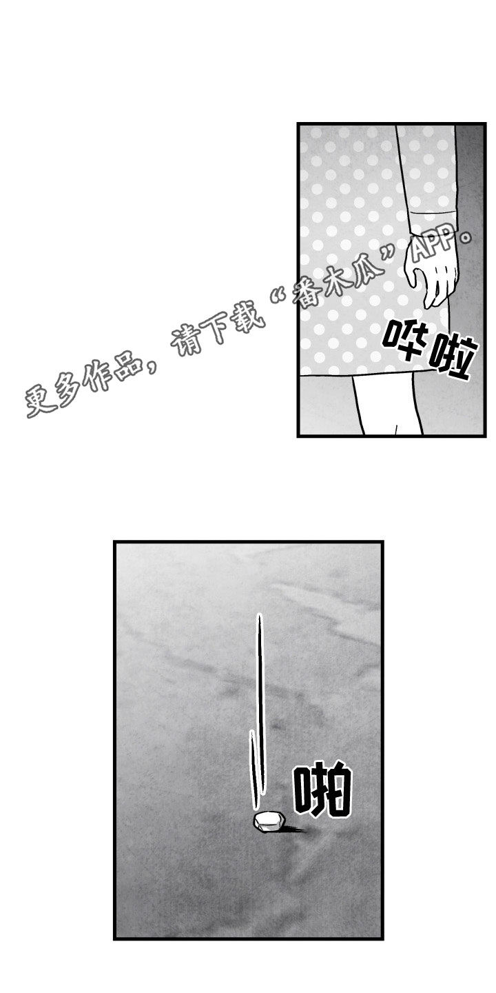 第109章：【第二季】杏子0